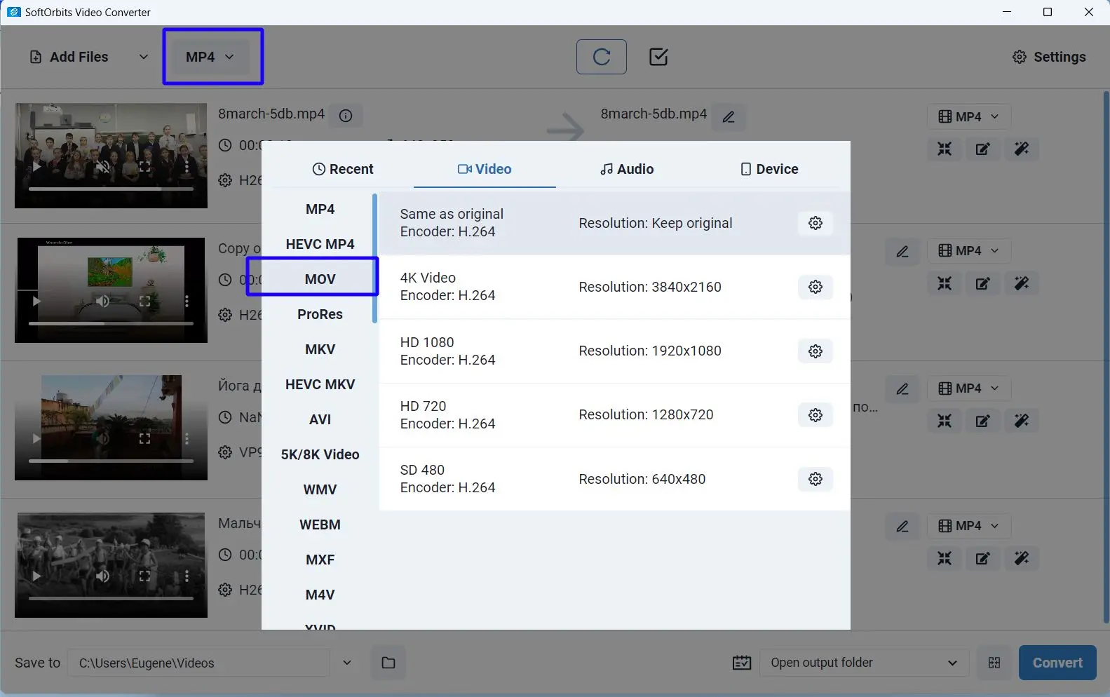 SoftOrbits Video Converter Kuvakaappaus.