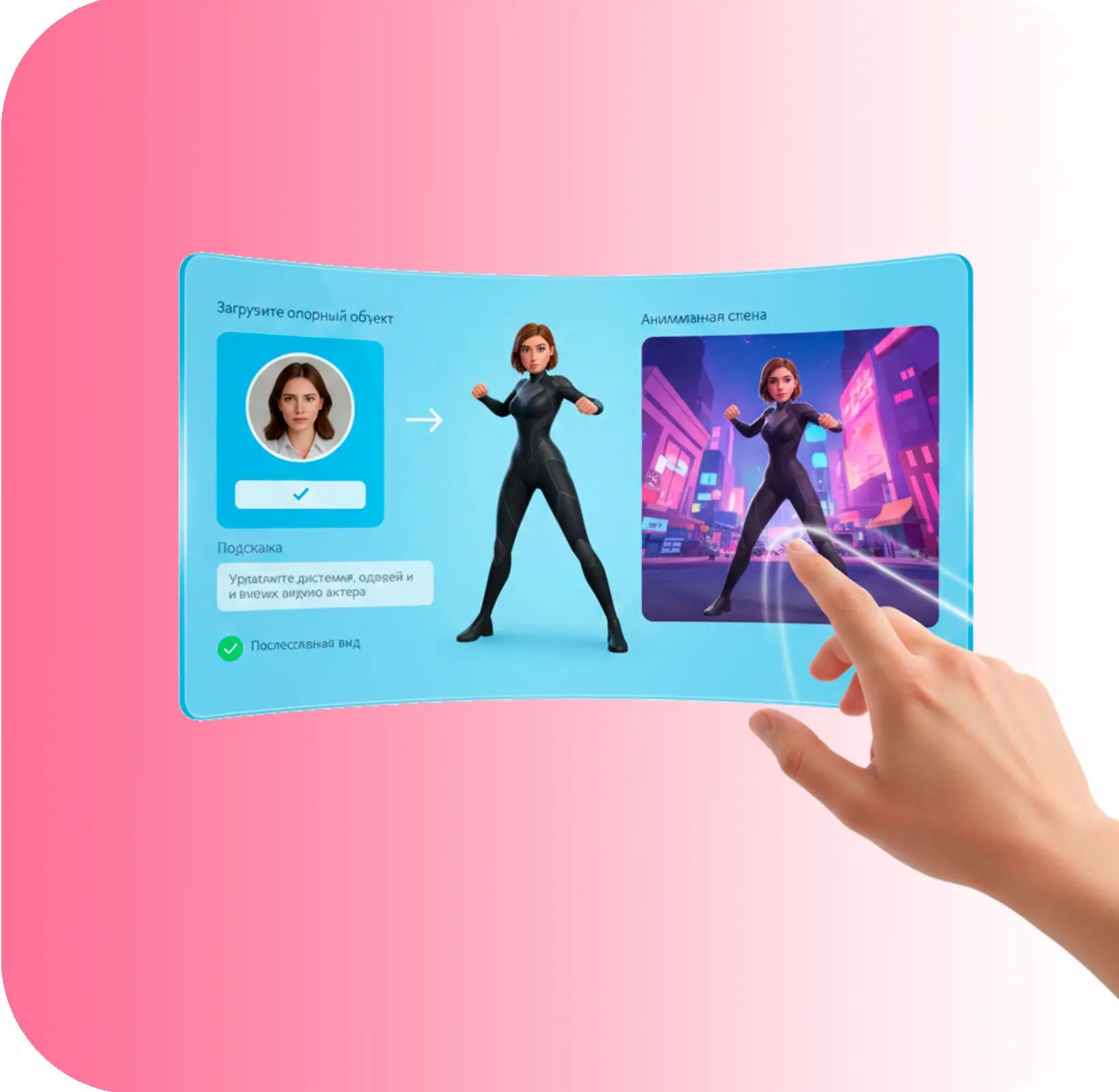 Hahmon johdonmukaisuus.