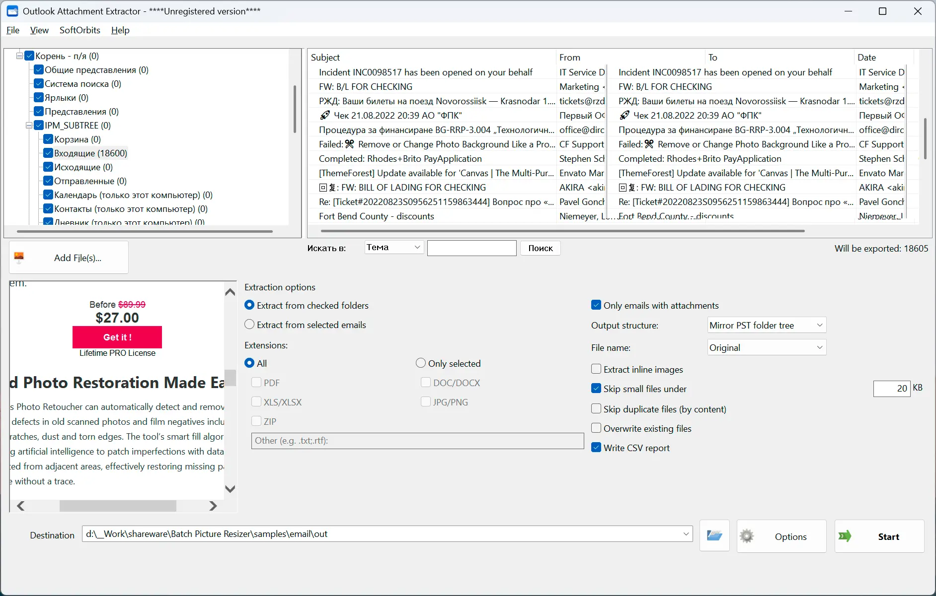 Outlook Attachment Extractor Kuvakaappaus.