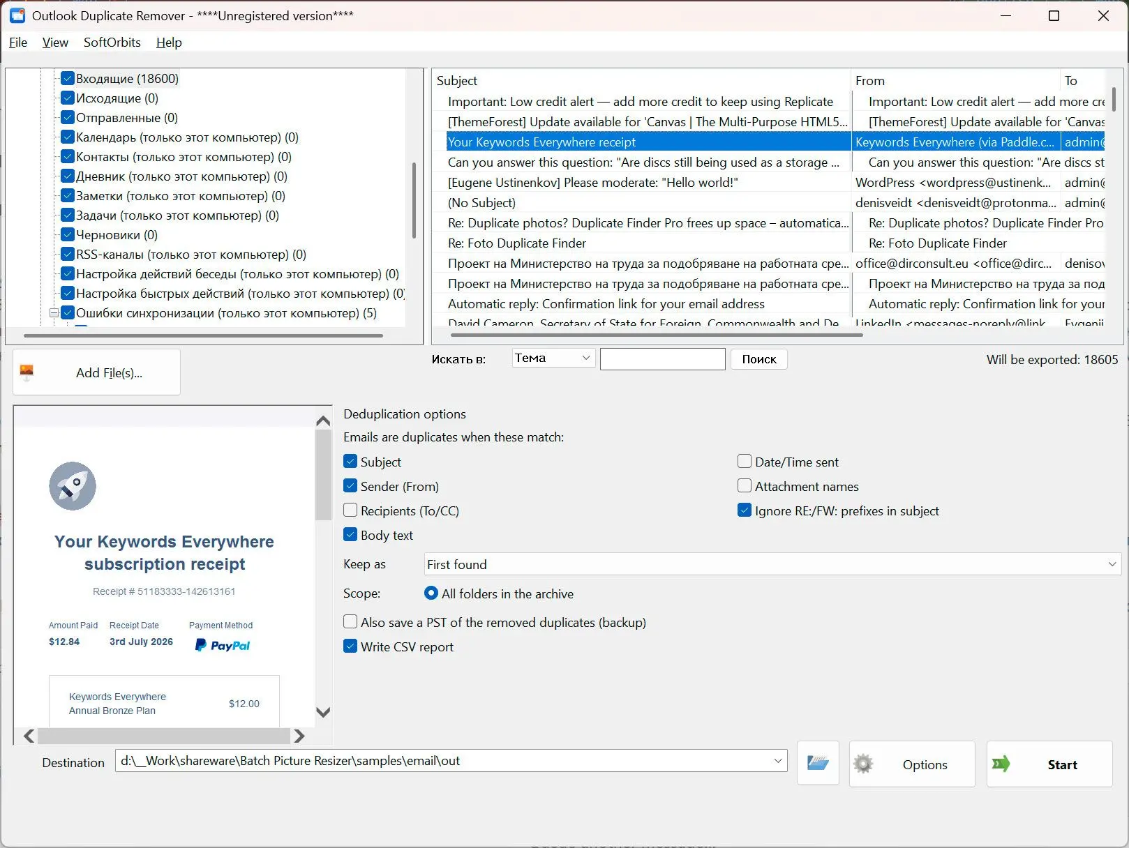 Outlook Duplicate Remover Kuvakaappaus.